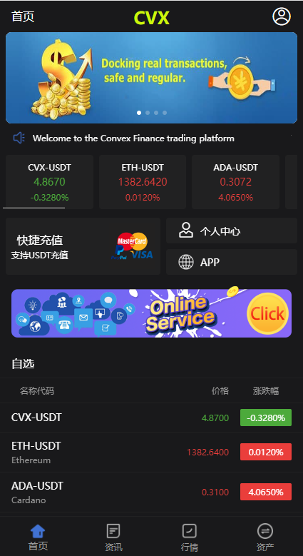 新版多语言微交易系统/虚拟币交易/秒合约微盘/时间盘源码 优码网的头像-优码网钻石会员 优码网-清风源码网