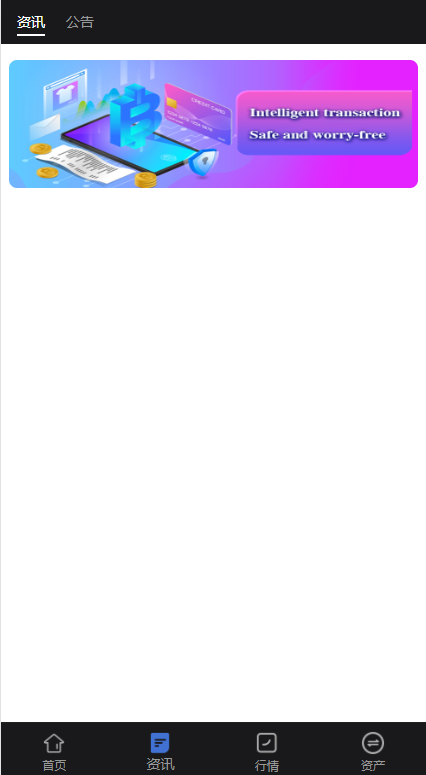 图片[7]-新版多语言微交易系统/虚拟币交易/秒合约微盘/时间盘源码 优码网的头像-优码网钻石会员 优码网-清风源码网