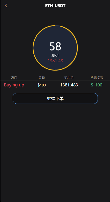 图片[11]-新版多语言微交易系统/虚拟币交易/秒合约微盘/时间盘源码 优码网的头像-优码网钻石会员 优码网-清风源码网