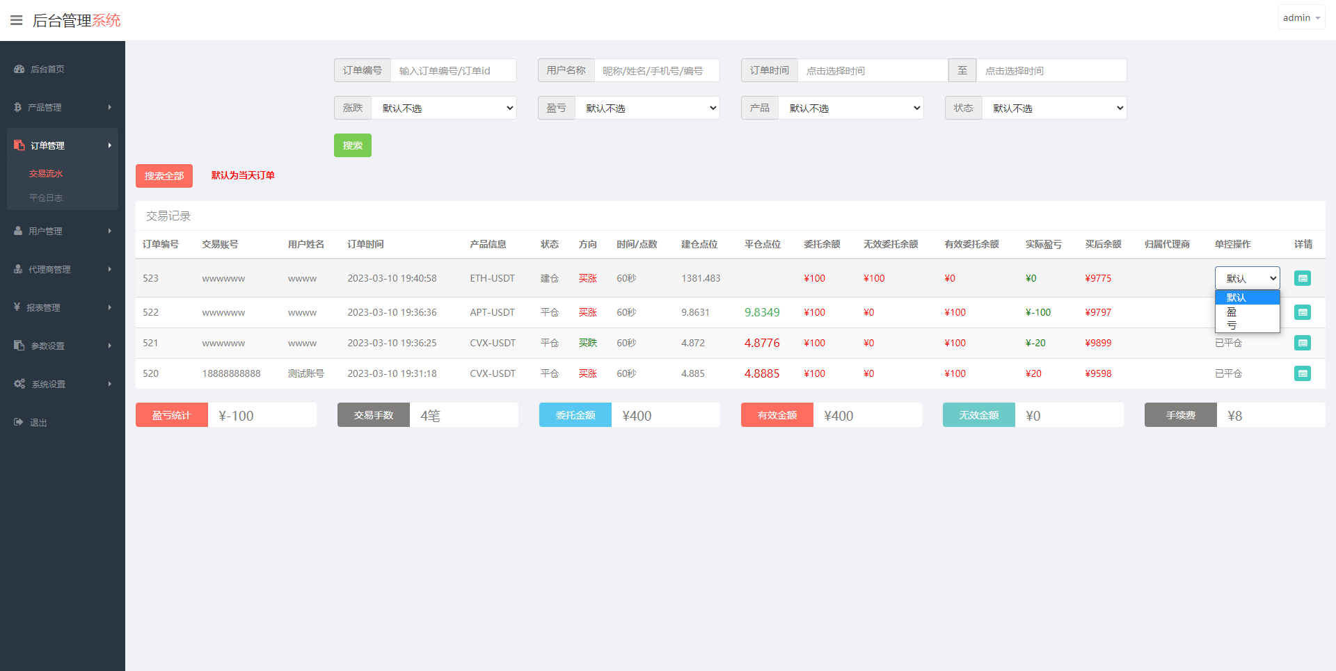 图片[15]-新版多语言微交易系统/虚拟币交易/秒合约微盘/时间盘源码 优码网的头像-优码网钻石会员 优码网-清风源码网