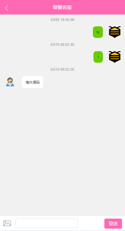 图片[12]-全新伪交易所系统/虚拟币期货外汇合约交易/微盘时间盘微交易源码-清风源码网