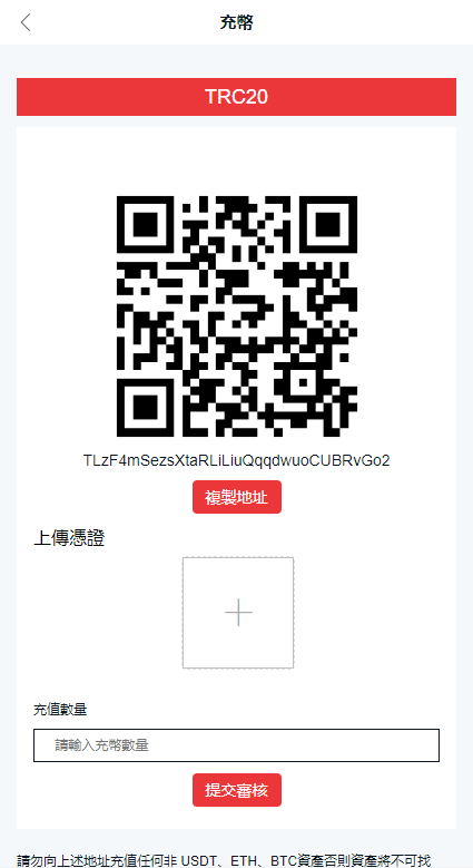 图片[13]-全新伪交易所系统/虚拟币期货外汇合约交易/微盘时间盘微交易源码-清风源码网