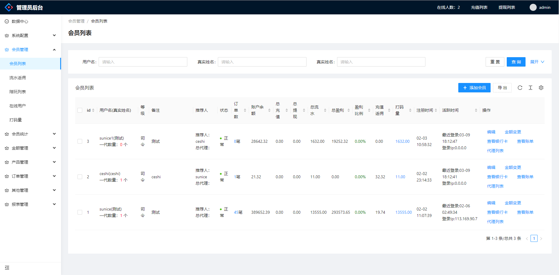 图片[10]-越南cp系统/越南菜源码/预设开奖/前端uinapp/前后端分离-清风源码网
