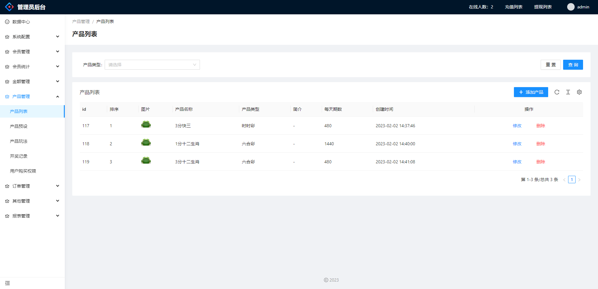 图片[11]-越南cp系统/越南菜源码/预设开奖/前端uinapp/前后端分离-清风源码网