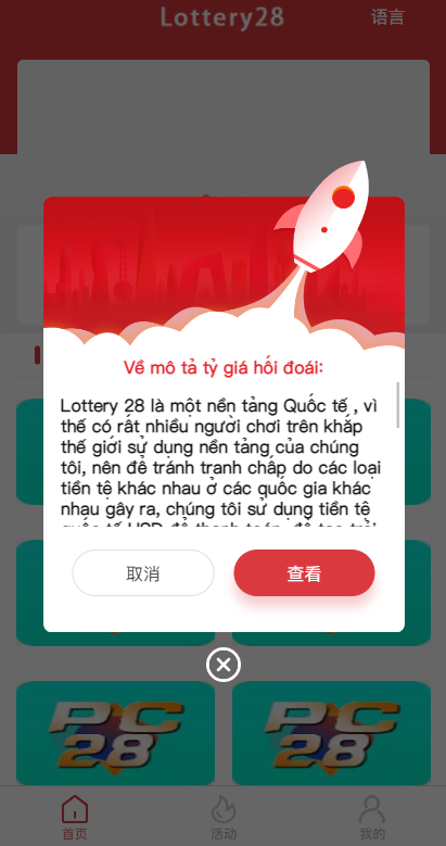 图片[1]-多套定制版海外cp系统/快3/PC28系统/预设开奖/前后端分离-清风源码网