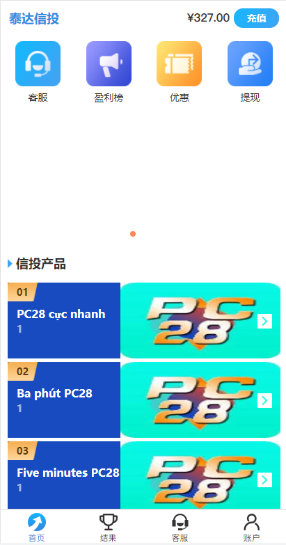 图片[8]-多套定制版海外cp系统/快3/PC28系统/预设开奖/前后端分离-清风源码网