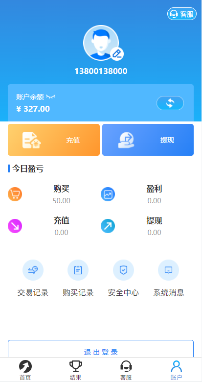 图片[10]-多套定制版海外cp系统/快3/PC28系统/预设开奖/前后端分离-清风源码网