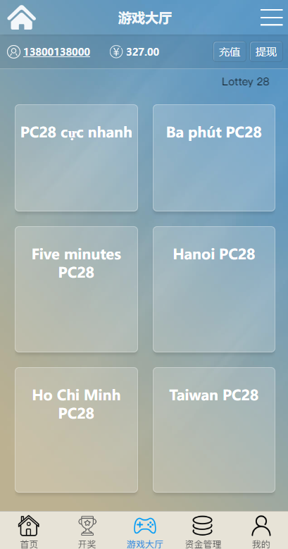 图片[14]-多套定制版海外cp系统/快3/PC28系统/预设开奖/前后端分离-清风源码网