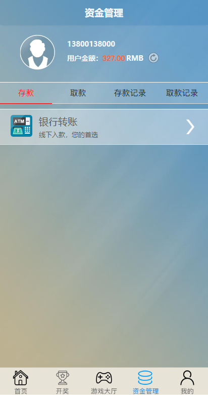 图片[15]-多套定制版海外cp系统/快3/PC28系统/预设开奖/前后端分离-清风源码网