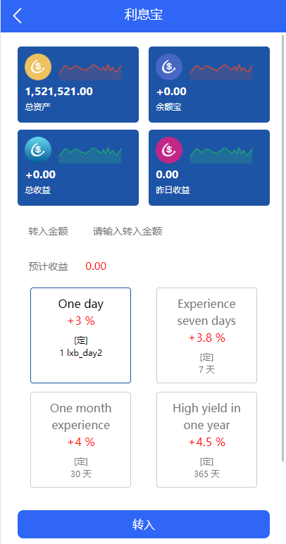 图片[11]-二开版海外抢单刷单系统/订单自动匹配系统/叠加组/入职生成-清风源码网