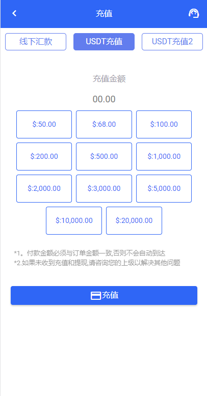 图片[12]-二开版海外抢单刷单系统/订单自动匹配系统/叠加组/入职生成-清风源码网