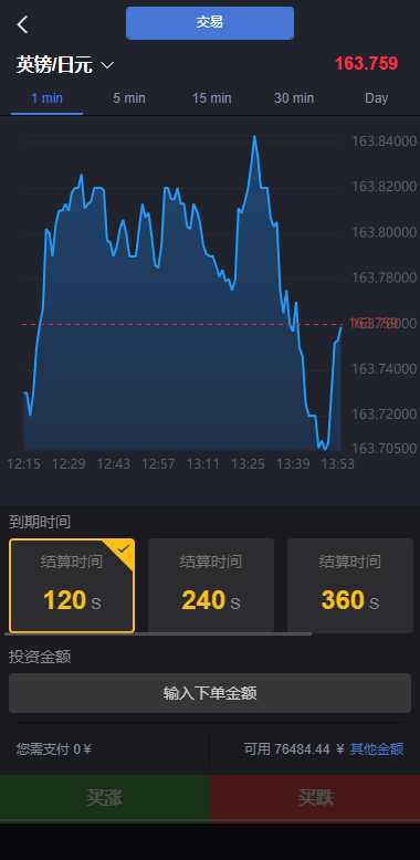 图片[4]-重构版海外微盘系统/外汇微交易系统/伪交易所源码-清风源码网