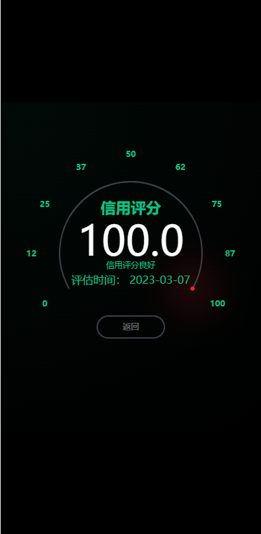 图片[8]-重构版海外微盘系统/外汇微交易系统/伪交易所源码-清风源码网