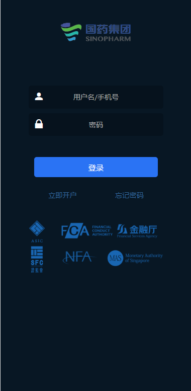 医药投资微交易系统/微盘时间盘源码/投资理财源码-清风源码网