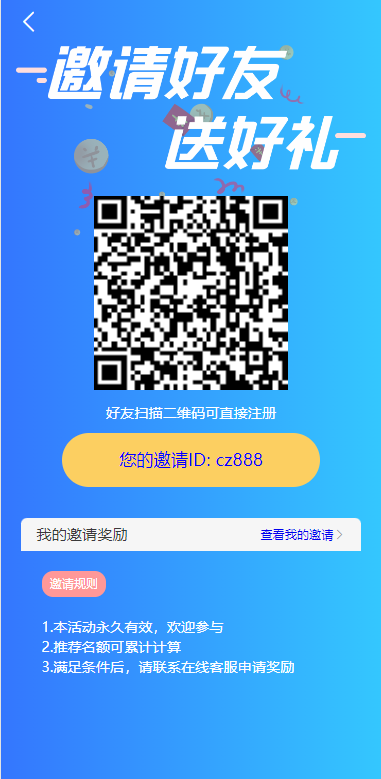 图片[9]-期货外汇微交易系统/微盘时间盘源码/余额宝/新增防封验证-清风源码网