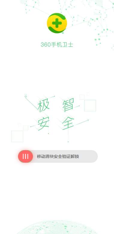图片[1]-全新二开期货微盘系统/360安全检测UI/伪交易所源码/微交易系统-清风源码网