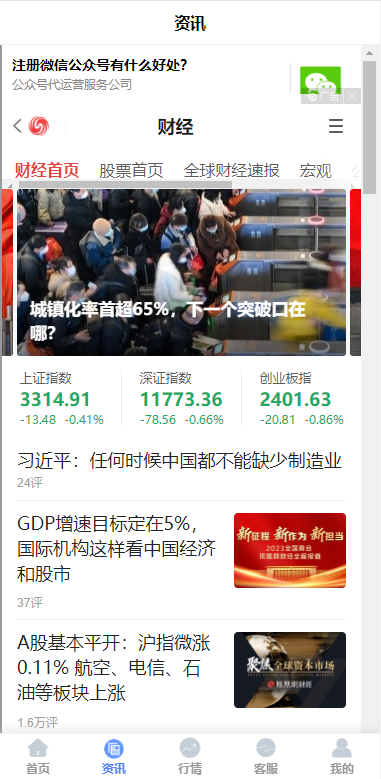 图片[7]-全新二开期货微盘系统/360安全检测UI/伪交易所源码/微交易系统-清风源码网