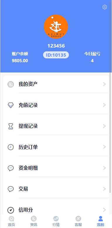 图片[9]-全新二开期货微盘系统/360安全检测UI/伪交易所源码/微交易系统-清风源码网
