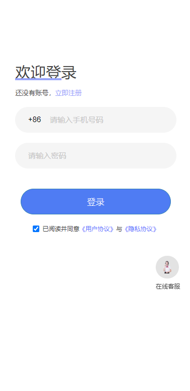 图片[1]-新版UI新能源投资理财系统/新能源资金盘/投资理财源码-清风源码网