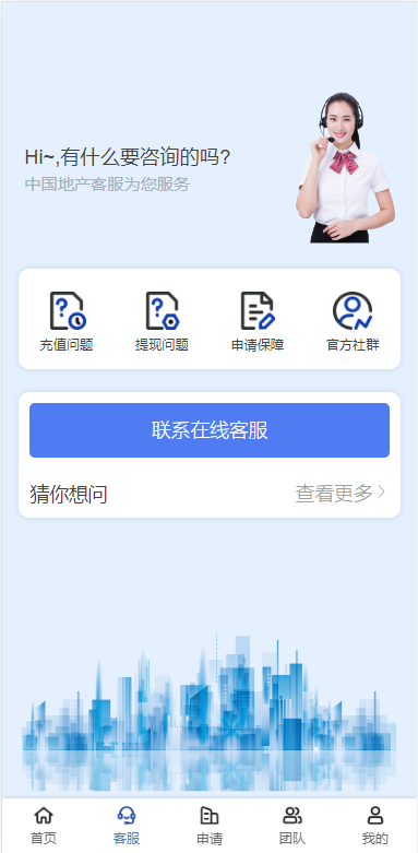 图片[4]-新版UI新能源投资理财系统/新能源资金盘/投资理财源码-清风源码网