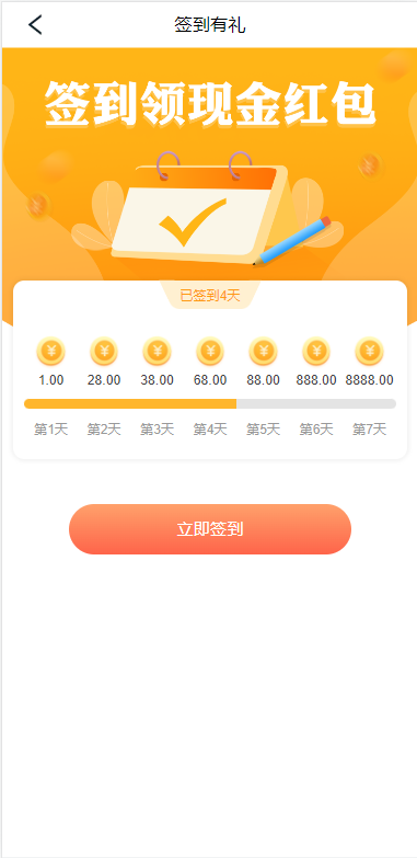 图片[9]-新版UI新能源投资理财系统/新能源资金盘/投资理财源码-清风源码网