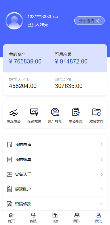 图片[10]-新版UI新能源投资理财系统/新能源资金盘/投资理财源码-清风源码网