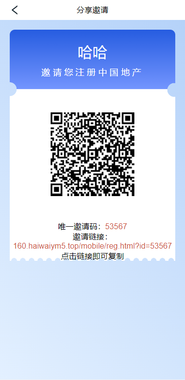 图片[11]-新版UI新能源投资理财系统/新能源资金盘/投资理财源码-清风源码网