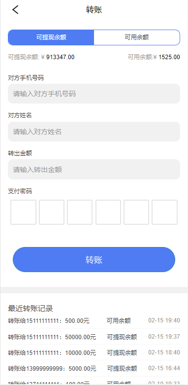 图片[12]-新版UI新能源投资理财系统/新能源资金盘/投资理财源码-清风源码网