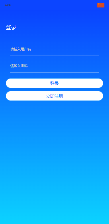 图片[1]-双UI多语言海外抢单刷单系统/分组派单/订单自动匹配系统-清风源码网