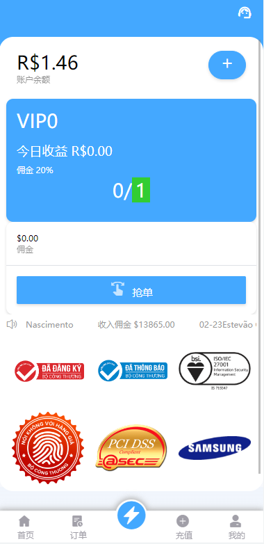 图片[7]-双UI多语言海外抢单刷单系统/分组派单/订单自动匹配系统-清风源码网