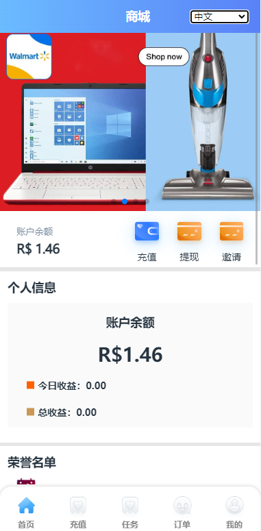 图片[11]-双UI多语言海外抢单刷单系统/分组派单/订单自动匹配系统-清风源码网