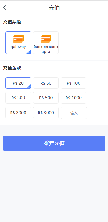 图片[15]-双UI多语言海外抢单刷单系统/分组派单/订单自动匹配系统-清风源码网