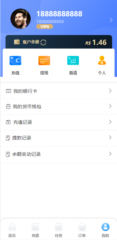 图片[16]-双UI多语言海外抢单刷单系统/分组派单/订单自动匹配系统-清风源码网