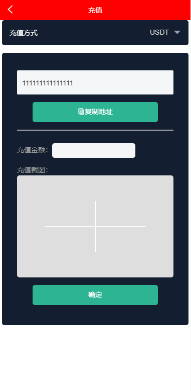 图片[10]-多语言海外伪交易所系统/期货虚拟币微盘源码/微交易源码-清风源码网