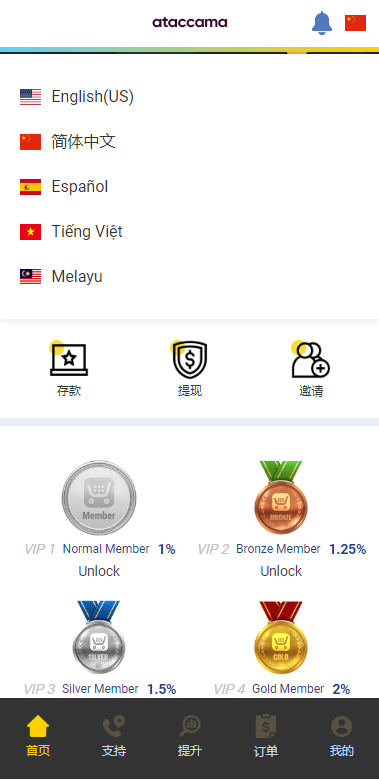 图片[3]-新UI多语言抢单刷单系统/卡单连单/订单自动匹配系统-清风源码网