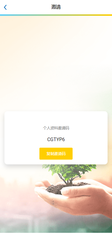 图片[7]-新UI多语言抢单刷单系统/卡单连单/订单自动匹配系统-清风源码网