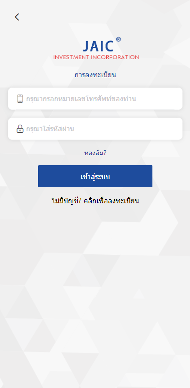 图片[1]-泰语版医疗盘/医疗投资理财系统/带裂变-清风源码网