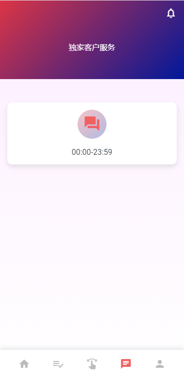 图片[7]-独家二开抢单刷单系统/连单派单/手动自动订单/叠加组/自动订单系统-清风源码网