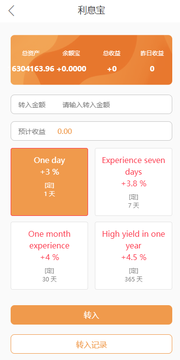 图片[10]-独家二开抢单刷单系统/连单派单/手动自动订单/叠加组/自动订单系统-清风源码网