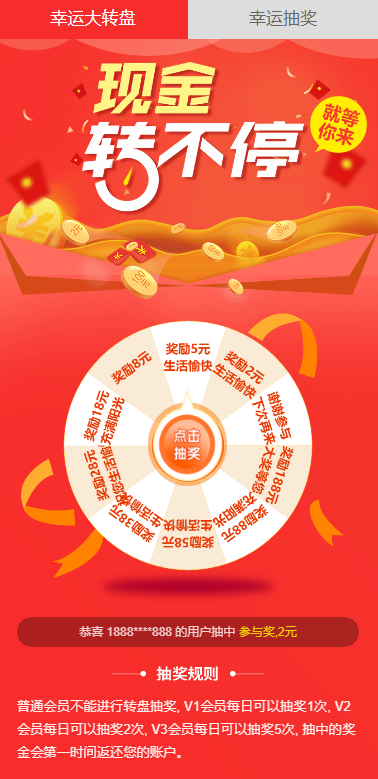 图片[6]-经典版影视理财系统/影视投资众筹系统/投资理财源码-清风源码网
