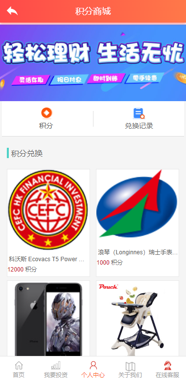 图片[7]-经典版影视理财系统/影视投资众筹系统/投资理财源码-清风源码网