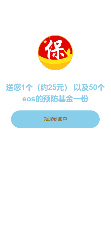 图片[1]-二开版合约理财系统/投资返息源码/投资理财系统-清风源码网