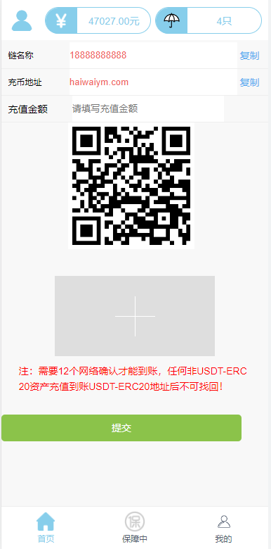 图片[4]-二开版合约理财系统/投资返息源码/投资理财系统-清风源码网