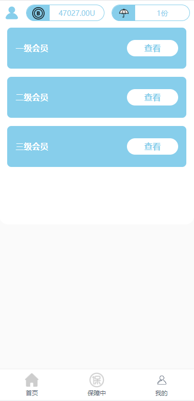 图片[6]-二开版合约理财系统/投资返息源码/投资理财系统-清风源码网