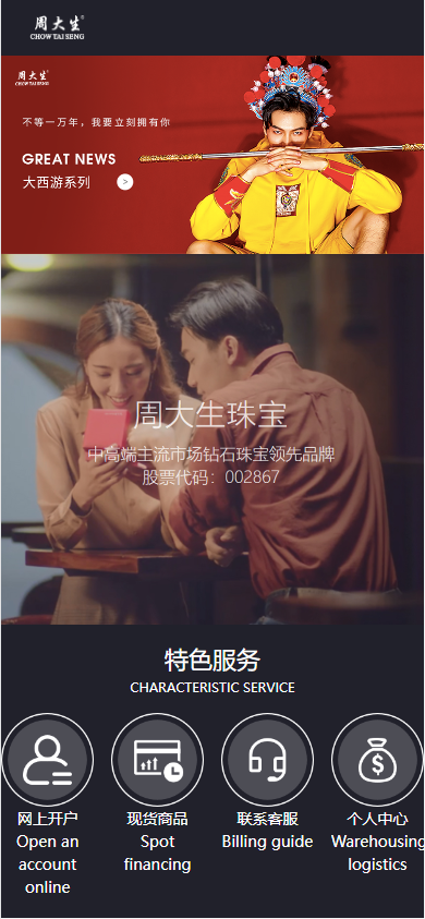 图片[2]-uinapp版微交易系统/贵金属交易平台/定制版微盘源码-清风源码网