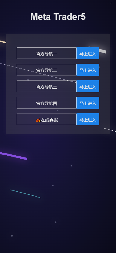 图片[1]-运营版微盘系统/微交易源码/外汇期货虚拟币微盘源码-清风源码网