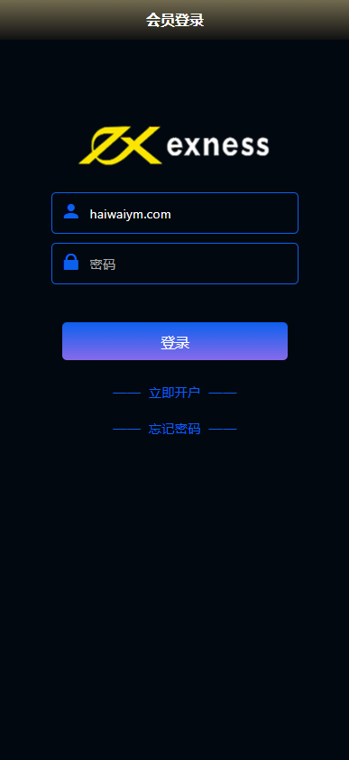 图片[2]-运营版微盘系统/微交易源码/外汇期货虚拟币微盘源码-清风源码网