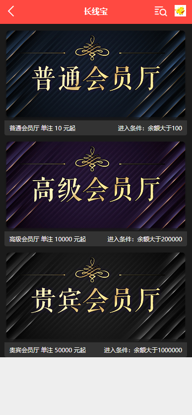 图片[2]-二开版28系统/幸运28源码/机器人/房间限制/预设开奖-清风源码网