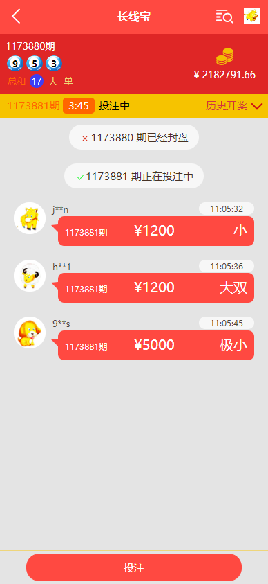 图片[3]-二开版28系统/幸运28源码/机器人/房间限制/预设开奖-清风源码网