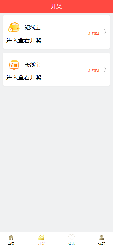 图片[6]-二开版28系统/幸运28源码/机器人/房间限制/预设开奖-清风源码网